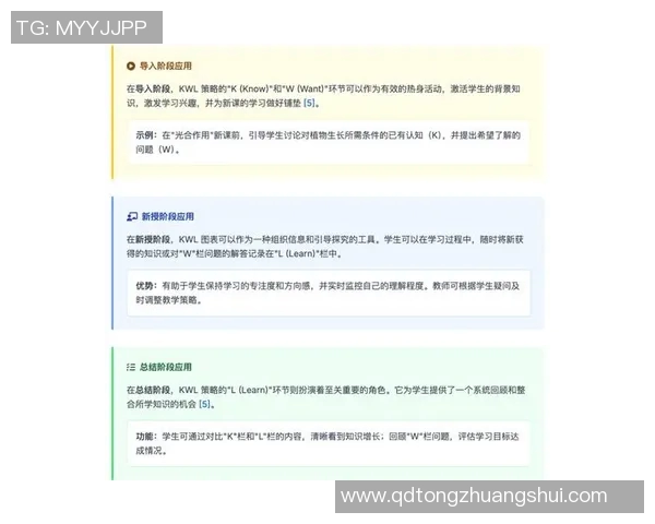 高效训练方法解析提升个人能力的系统化策略与实践